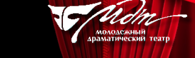 Молодежный драматический театр Тольятти