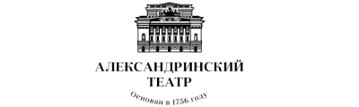 Национальный драматический театр России (Александринский театр)